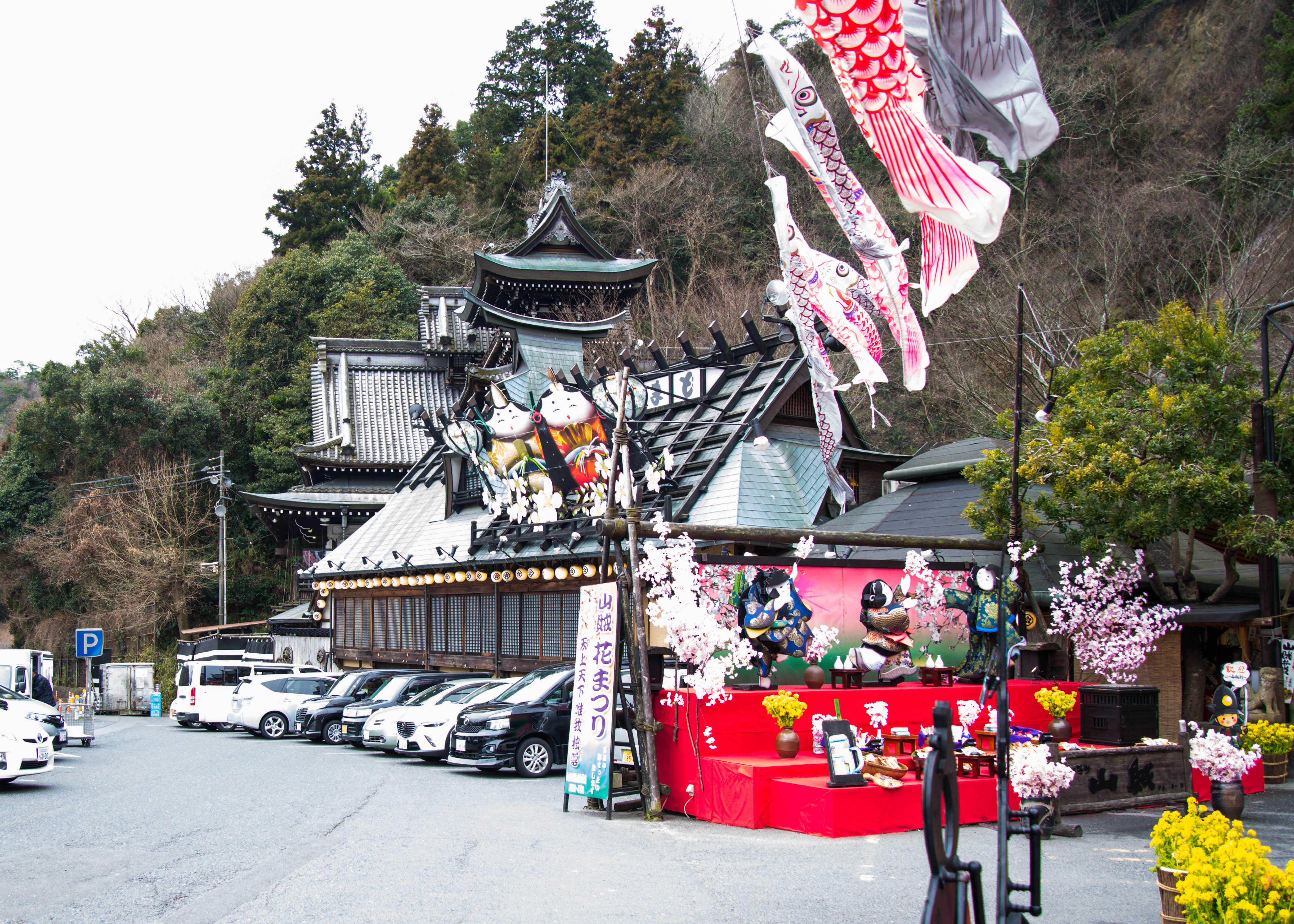 Sanzoku (AKA “The Chicken Shack”)