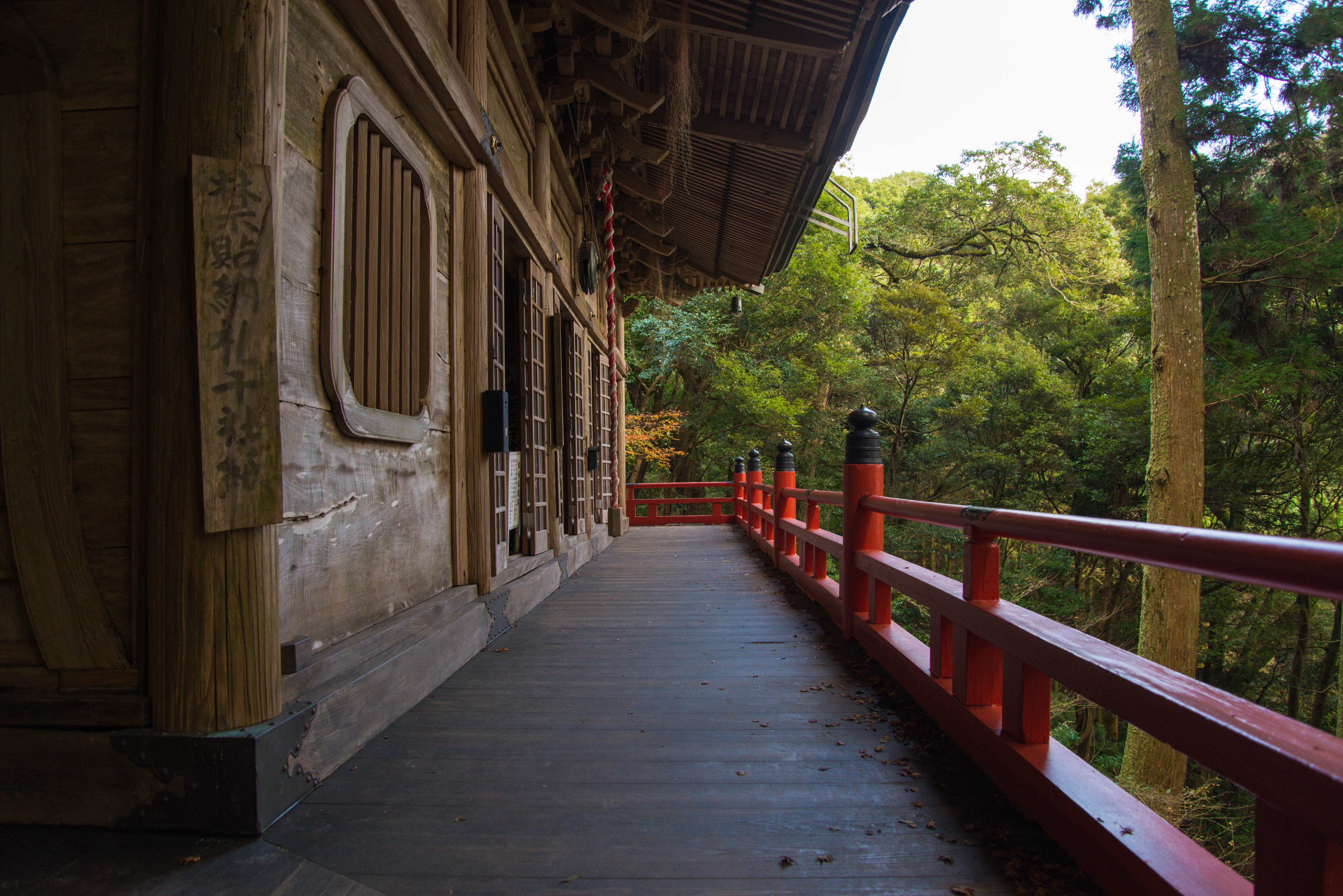 Futago-ji Temple