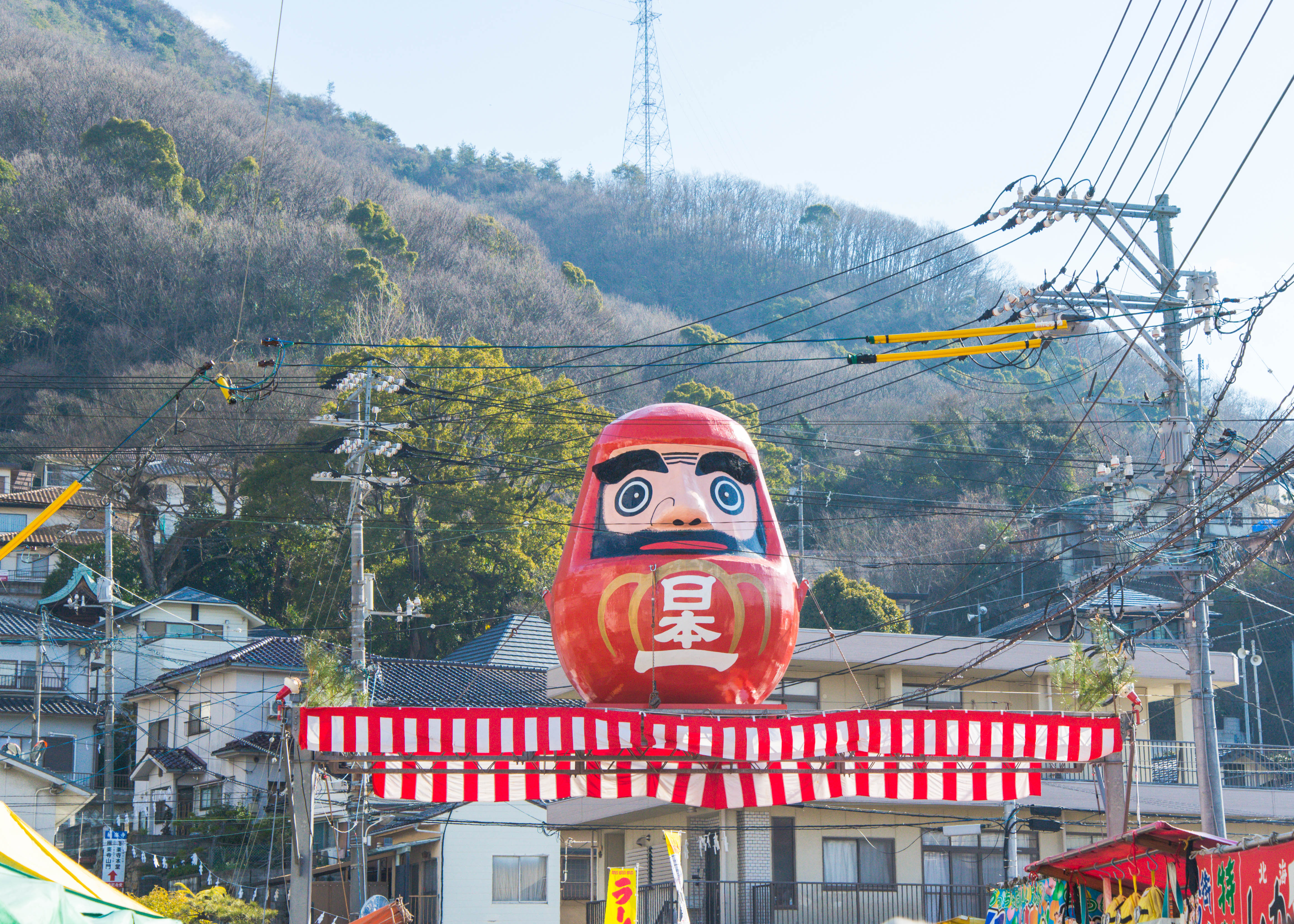 Mihara Daruma Festival