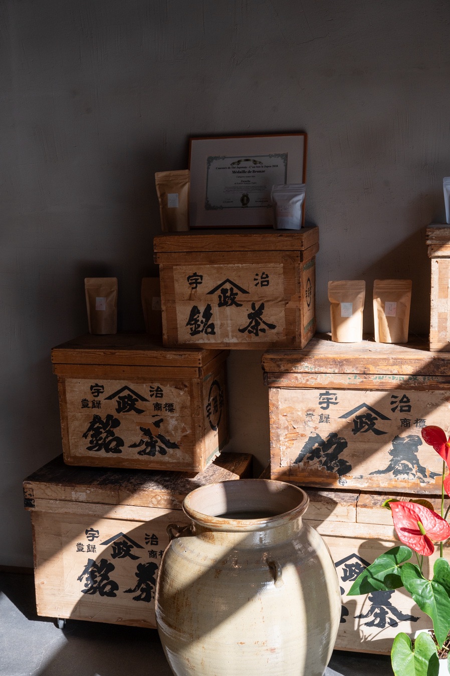 Create Your Own Tea Blend in Tsuwano